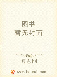  老子他说 