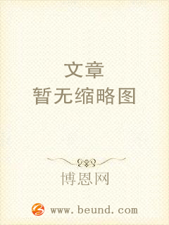  母亲和她的棉花地