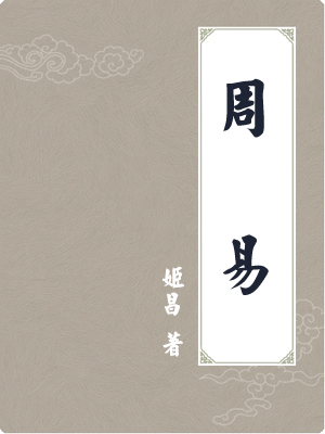 点道为止