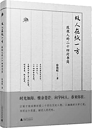 20180806_009