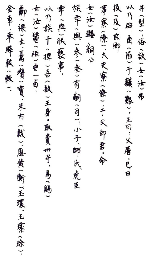 20120603_018