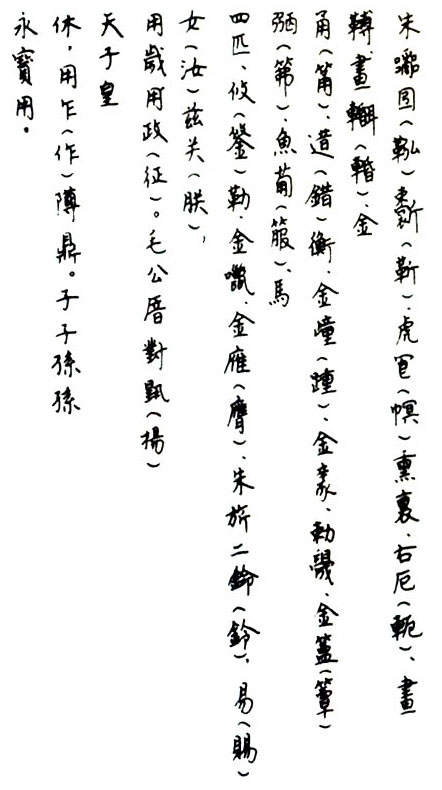 20120603_020