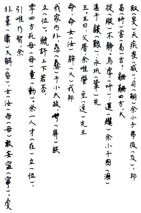 20120603_012