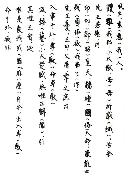 20120603_014