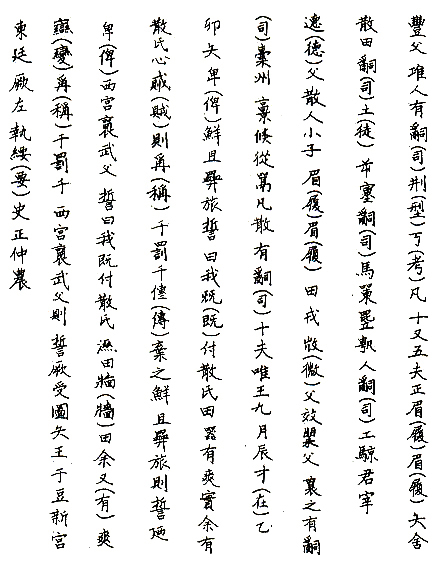 20120603_005