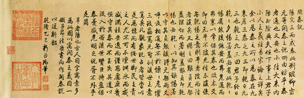 20150207_012