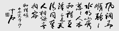 20130417_005