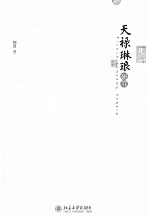 20130702_009