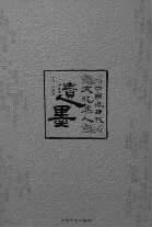 20130822_009