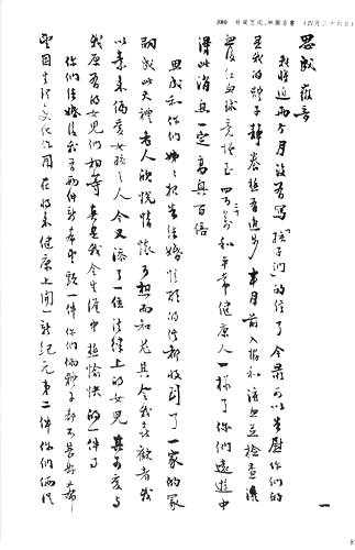 20140411_015