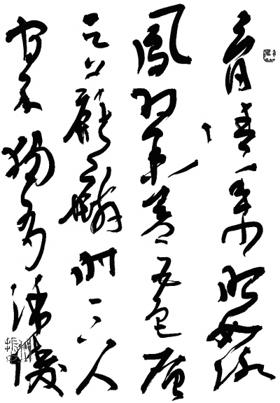 20140214_010