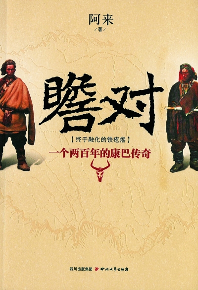 20140120_005