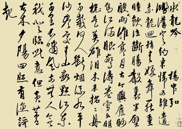 20130111_023