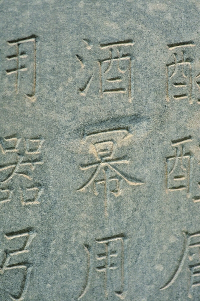 20130705_005