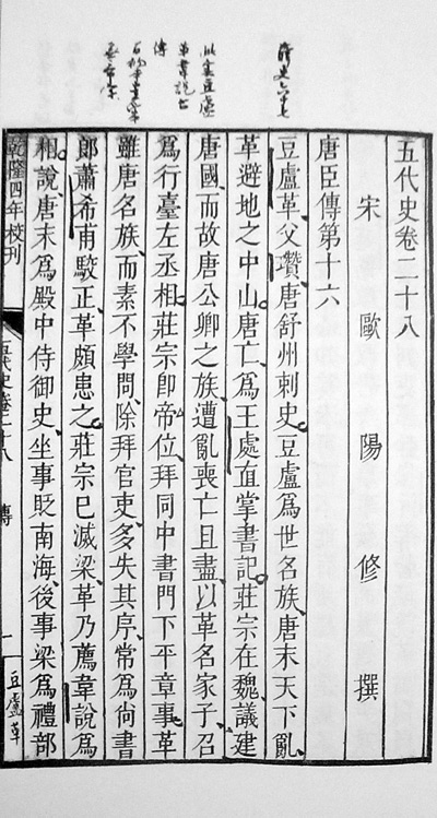20140714_001