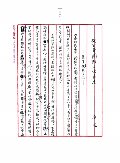 20140902_019