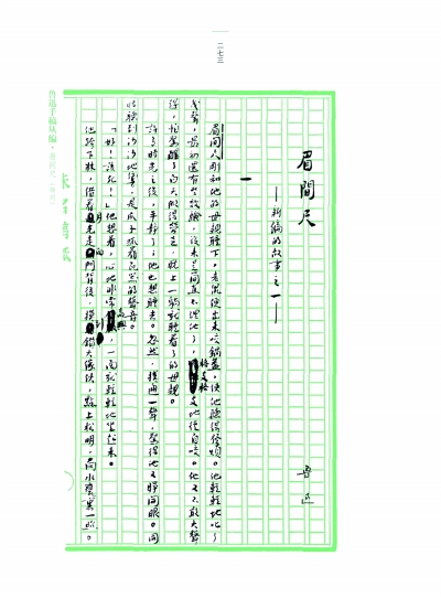 20140902_020