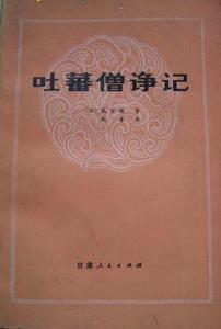 20120105_014