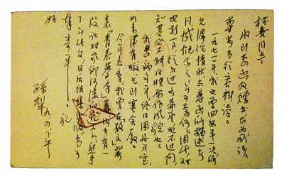 20130427_008