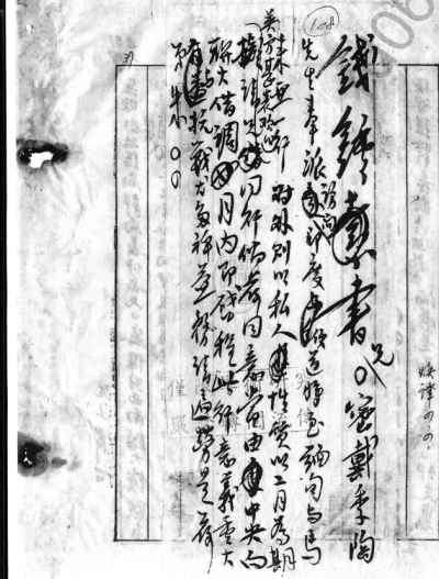 20130307_004