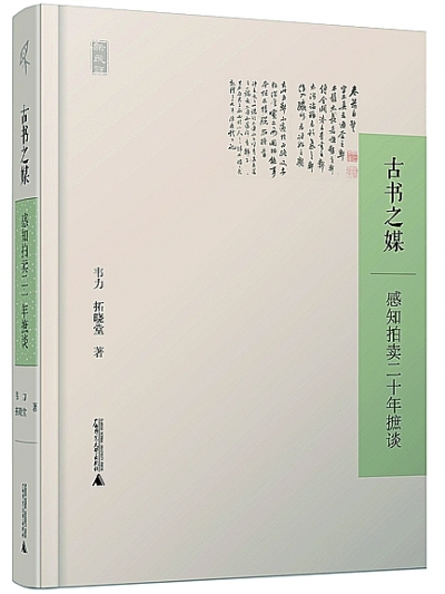 20141219_006