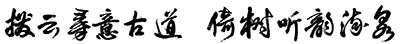20140115_001