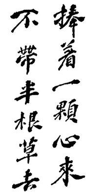 20140409_008
