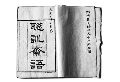 20160824_011