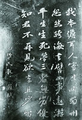 20170324_001