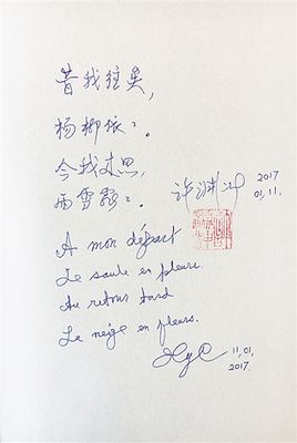 20170317_008