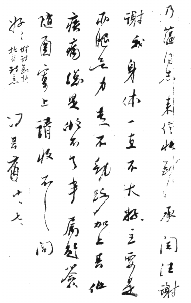 20170616_005