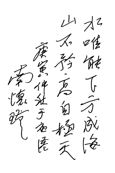 20170821_006