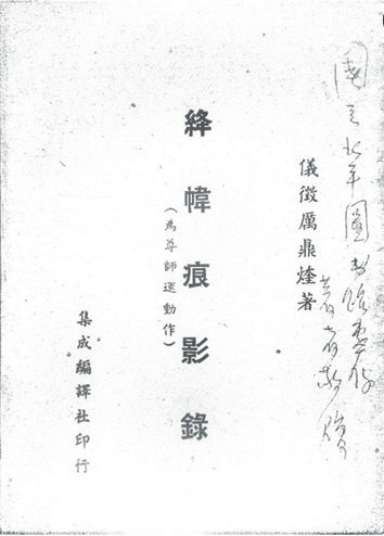 20170914_003