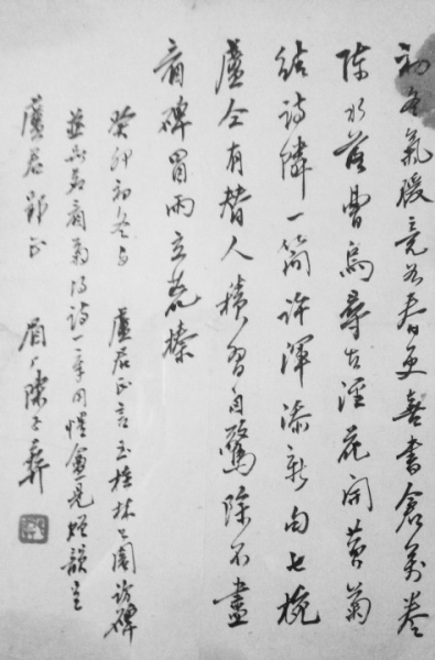 20170912_003