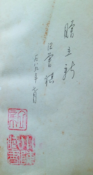 20171019_004