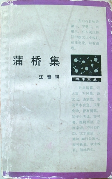 20171019_005