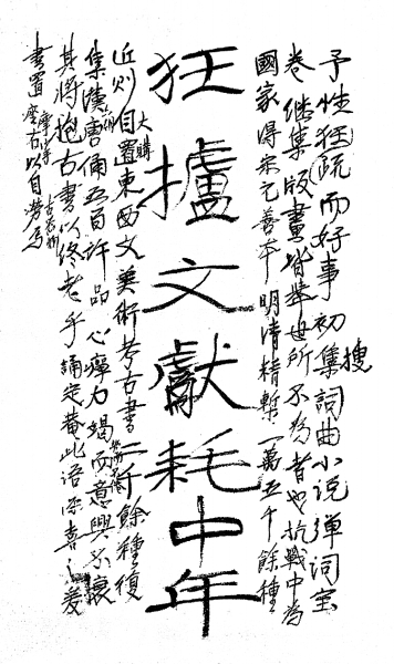 20171016_012
