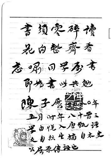 20180410_011