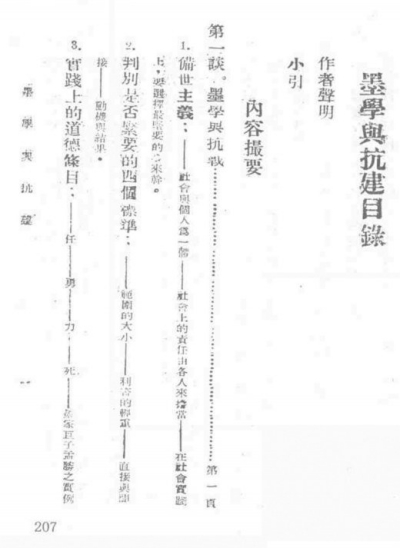 20180508_010