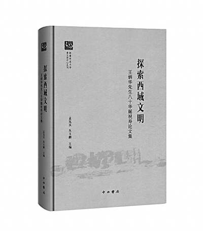 20180509_003