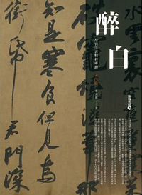 20180303_021