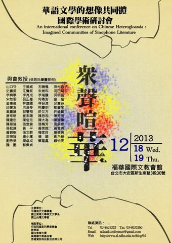 20140108_220