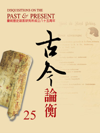 FN_cover25_20131206