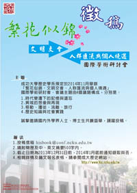 20140405_009