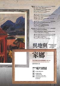 20140311_038
