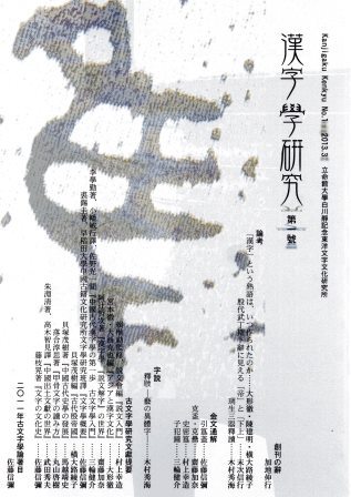 20140202_008