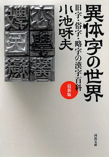 20140202_009