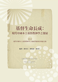 講道有方-封面完稿-c