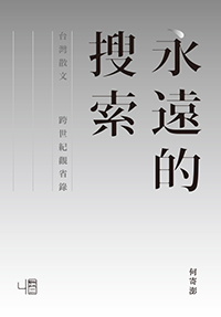 20150106_025