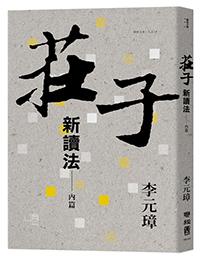 20150106_019
